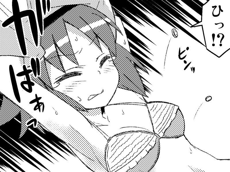 Nugasa Renko page 8 full