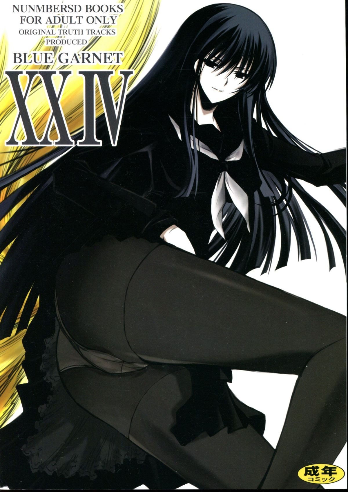 Vol.24 Black&White page 1 full