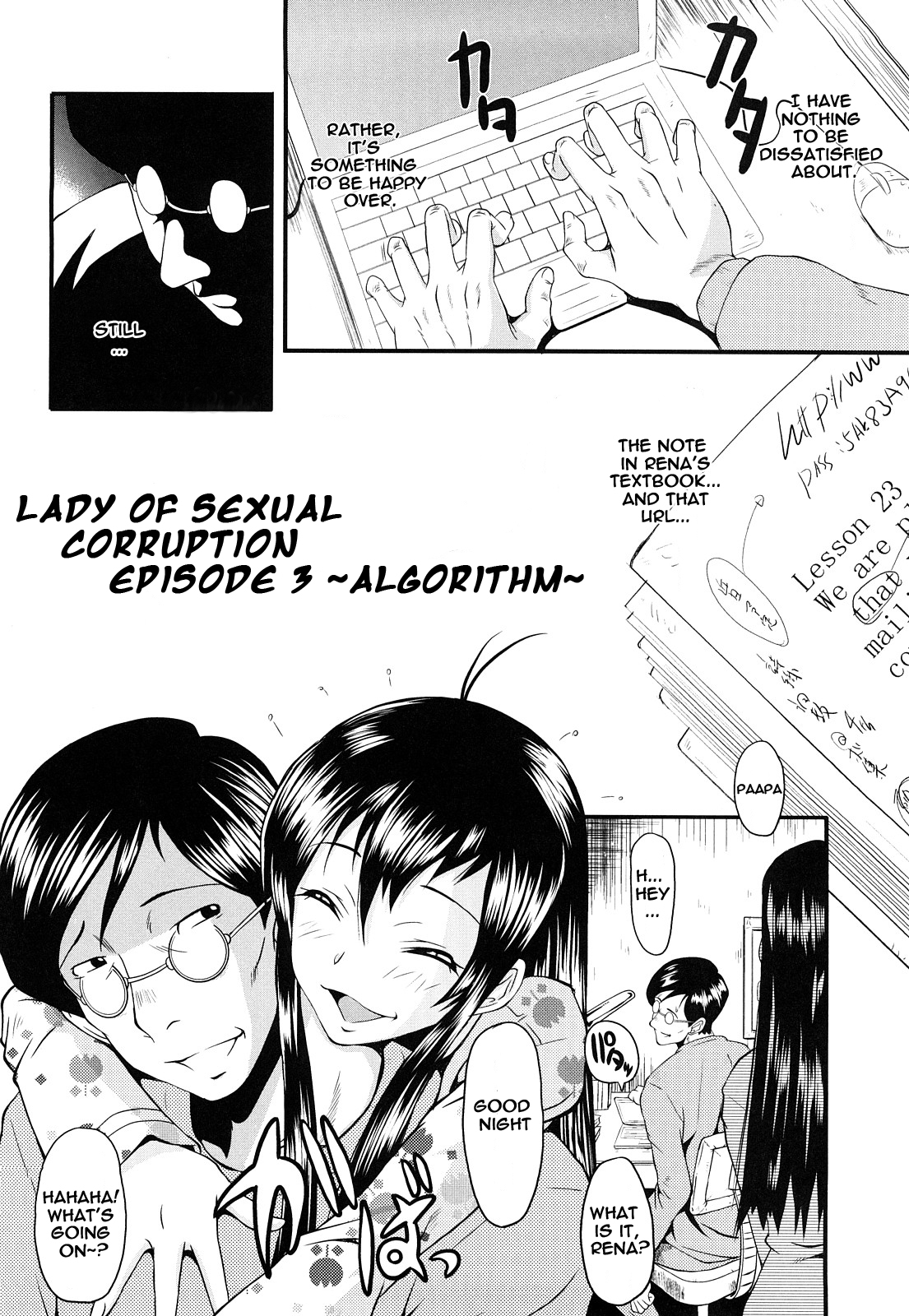 Kanjyuku Ch. 4 page 2 full