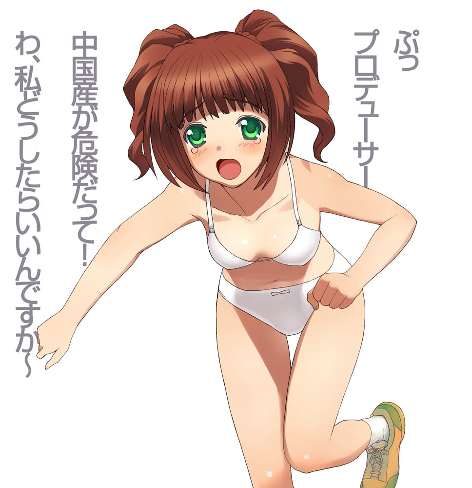 The iDOLM@STER - Takatsuki Yayoi page 7 full