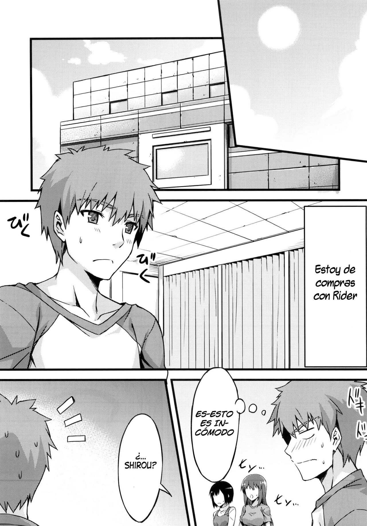 Rider-san to Shichakushitsu. | En el vestuario con Rider-san page 4 full