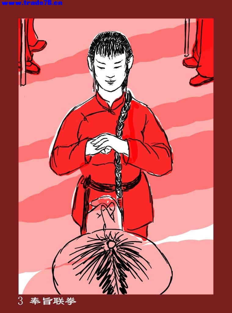 Chinese rope art painter:ZYonizuka-Kongfu sisters page 4 full