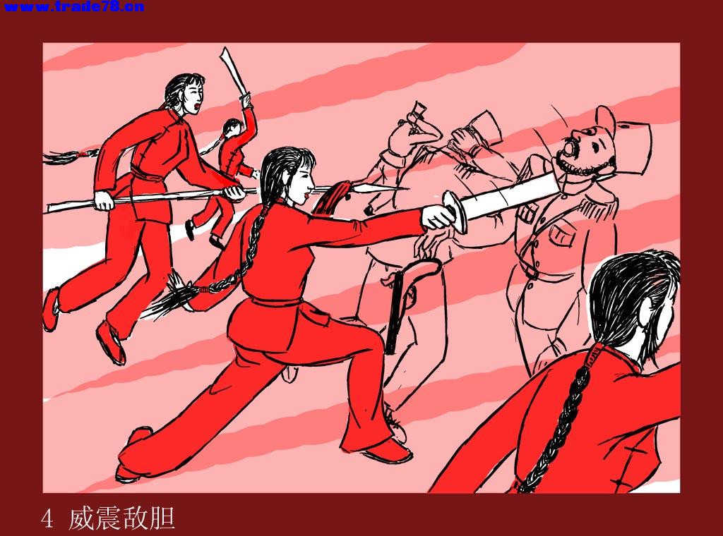 Chinese rope art painter:ZYonizuka-Kongfu sisters page 5 full