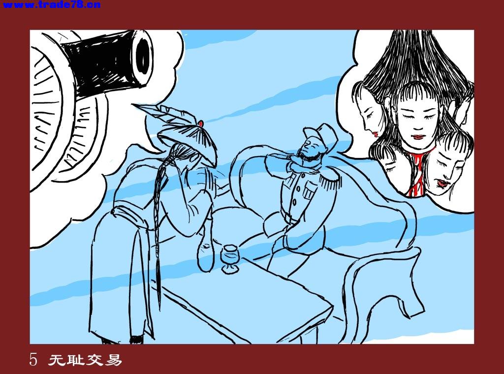 Chinese rope art painter:ZYonizuka-Kongfu sisters page 6 full