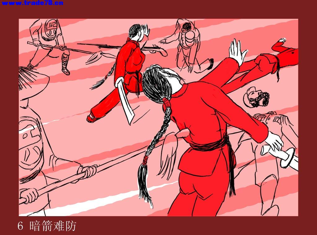 Chinese rope art painter:ZYonizuka-Kongfu sisters page 7 full