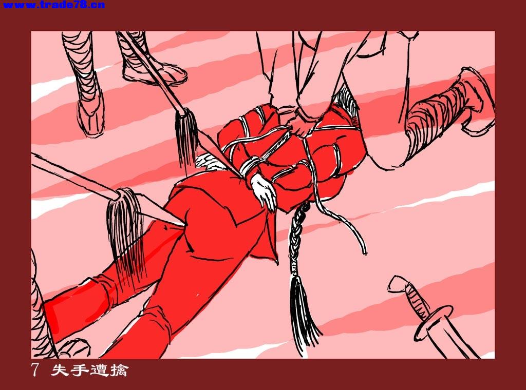 Chinese rope art painter:ZYonizuka-Kongfu sisters page 8 full