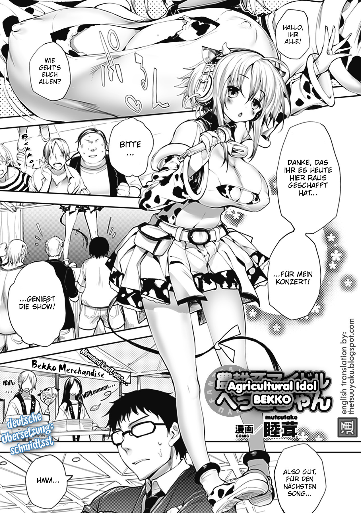 Noukou-kei Idol Bekko-chan | Agricultural Idol Bekko page 1 full