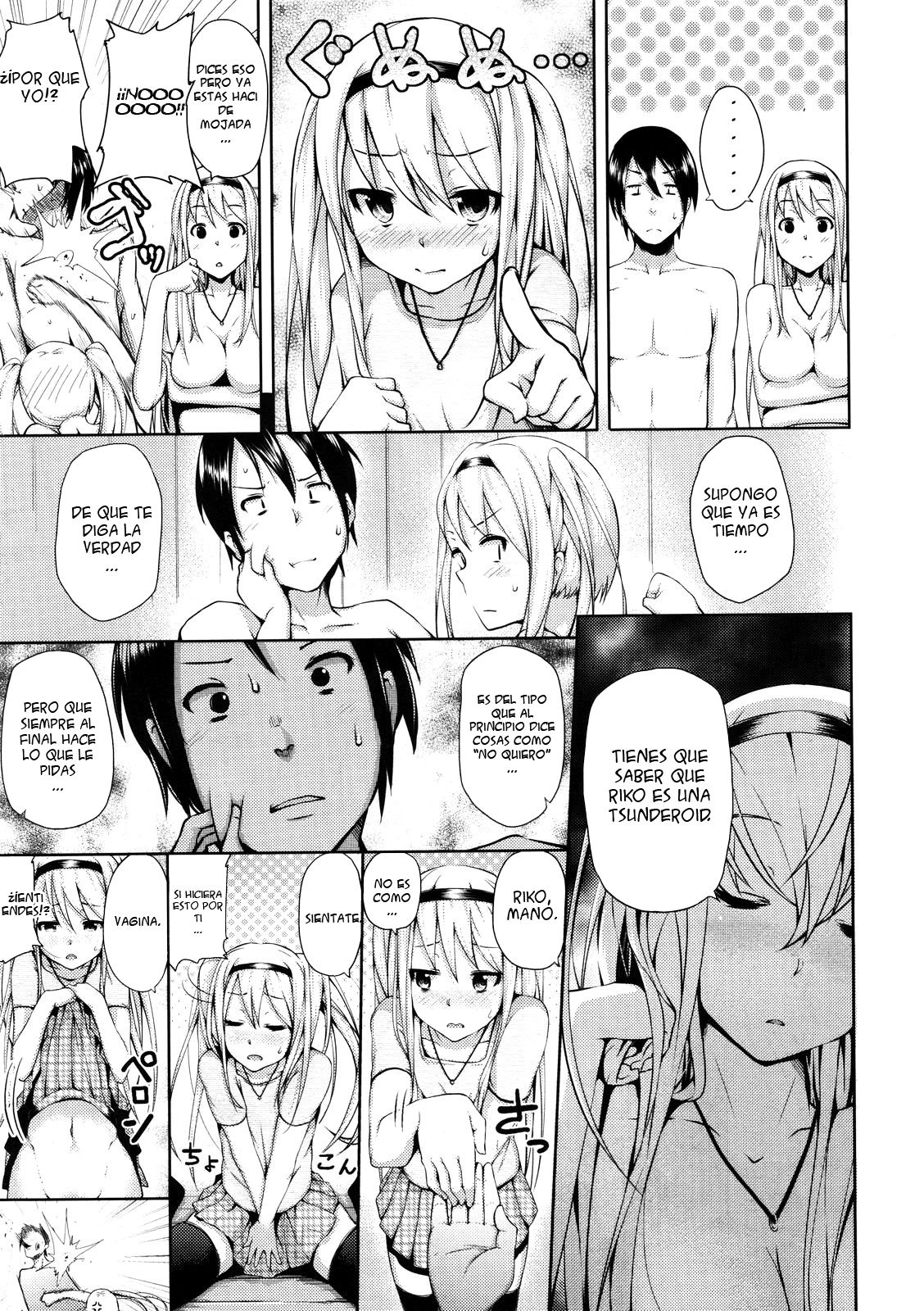 Koi Shimai | Love sisters page 10 full