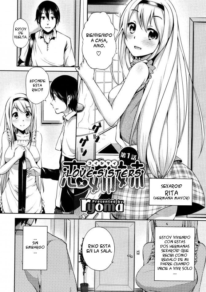 Koi Shimai | Love sisters page 3 full