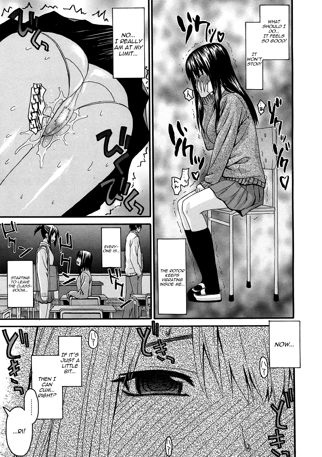 Onii-chan to Watashi | Onii-chan & I page 3 full