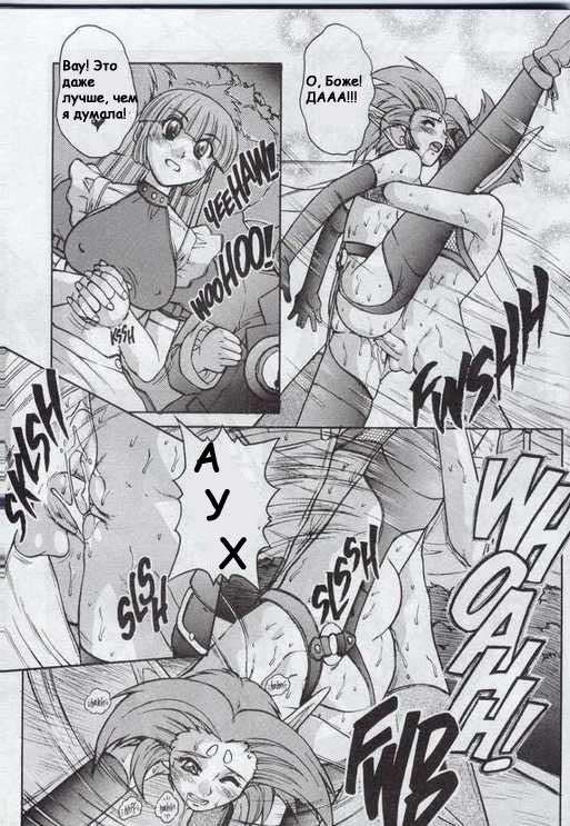 Alice in Sexland Ch.6 page 9 full