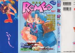 Romeo Vol. 7