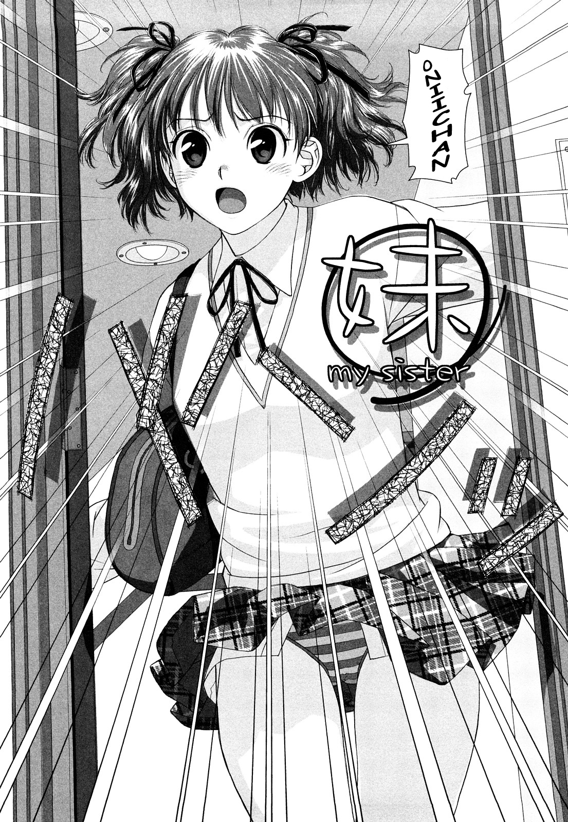 My Sisters Ch. 7+8 page 2 full