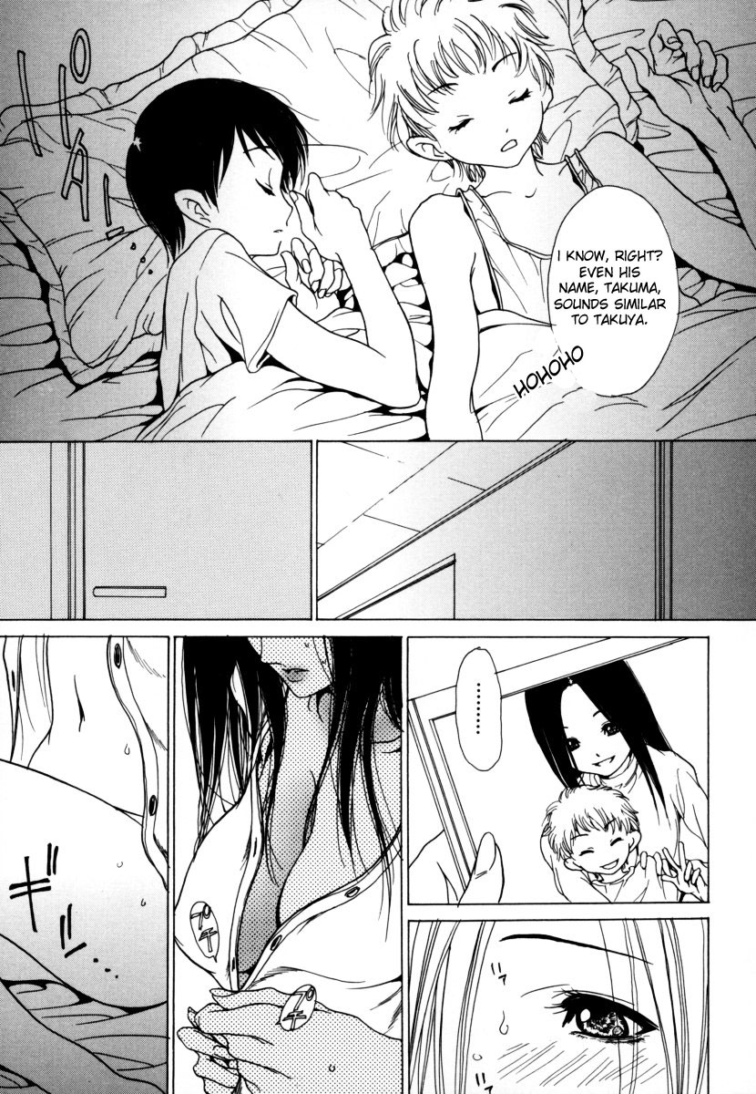 Ane Ijou Otouto Miman | More Than Sister, Less Than Brother page 3 full