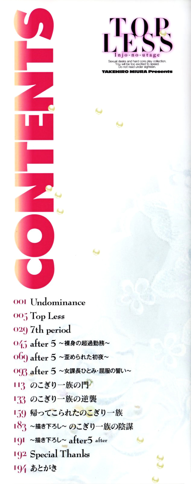 Injo No Utage | Topless  =P666HF= page 2 full