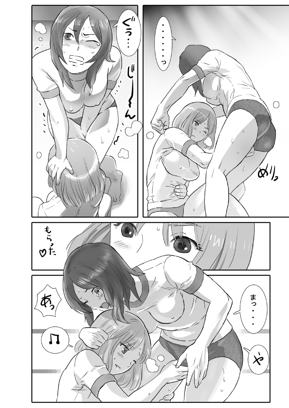 LESFES CO -Mature- feat.Isaki VOL.002 page 5 full