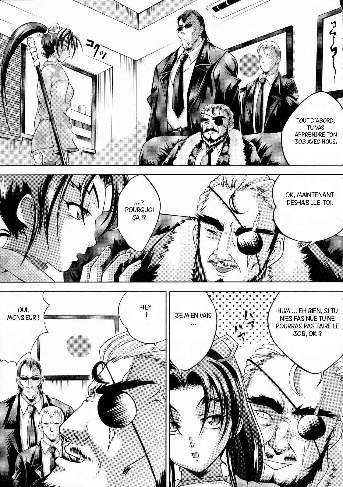 Shigure no Arubaito page 6 full