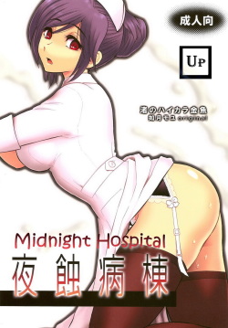 Midnight Hospital