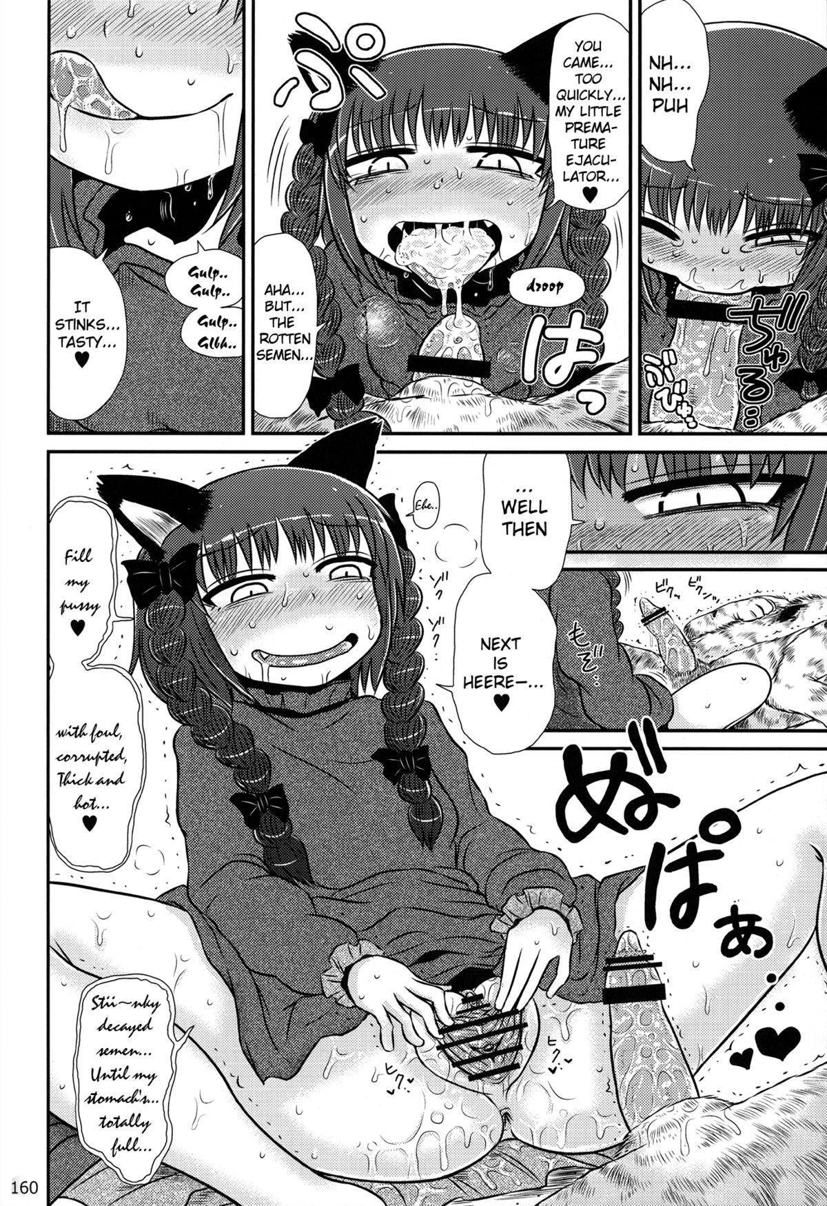 Kaenbyou Ikari no Hatsujouki | Kaenbyou Furious Mating Season    =LWB= page 8 full