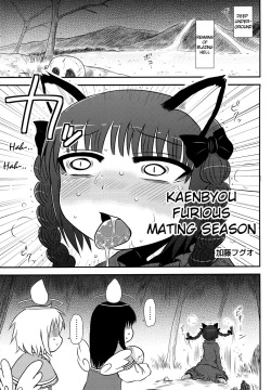 Kaenbyou Ikari no Hatsujouki | Kaenbyou Furious Mating Season    =LWB=