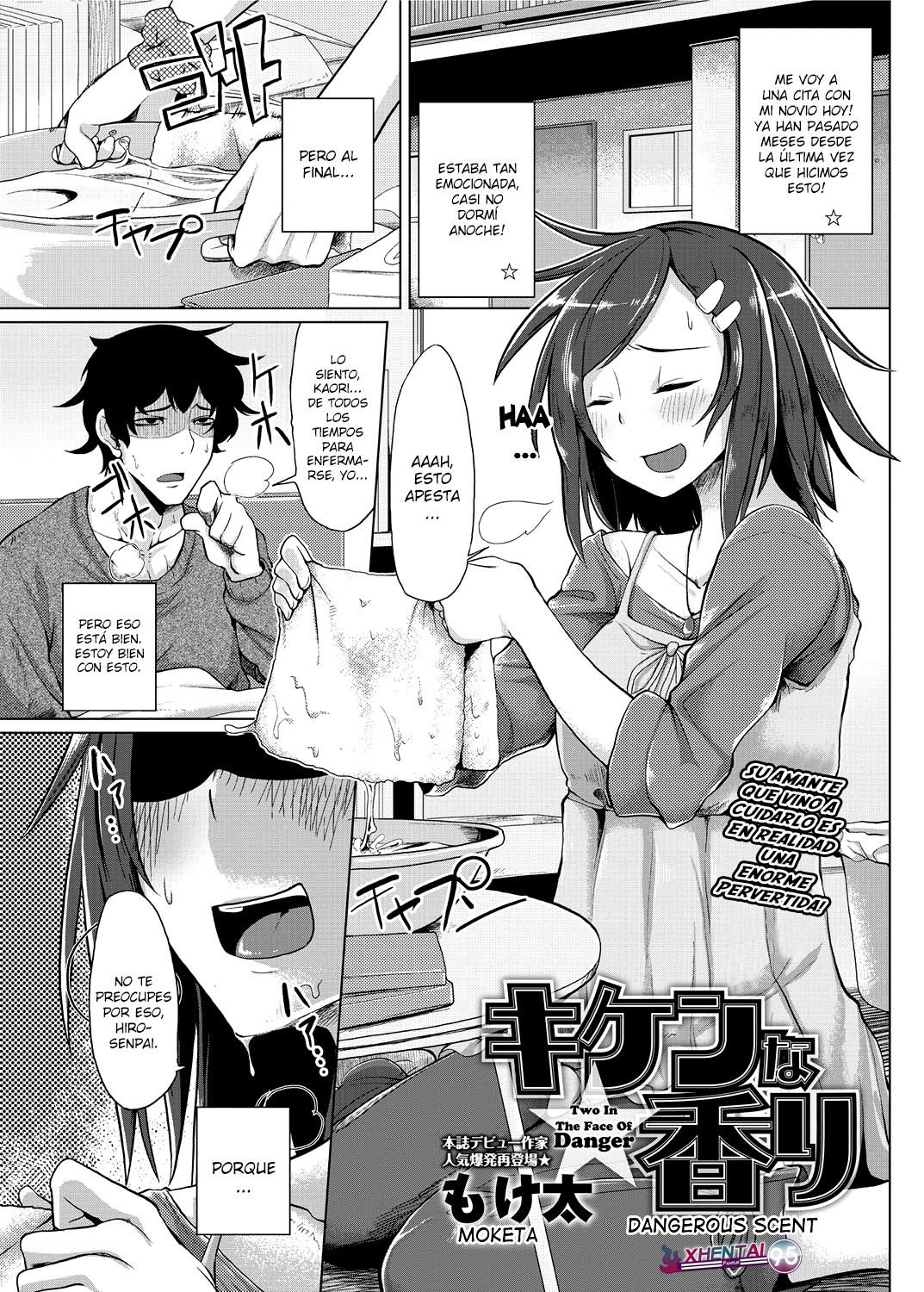 Kiken na Kaori | Dangerous Scent page 1 full