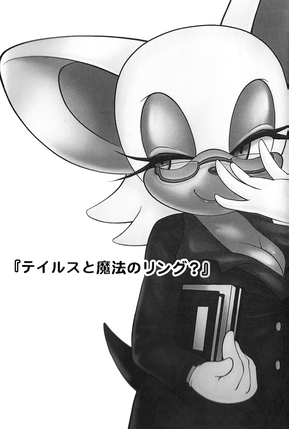 Kemono no Kanzume | Canned Furry page 2 full