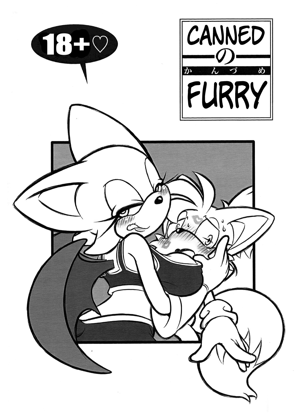 Kemono no Kanzume | Canned Furry page 3 full