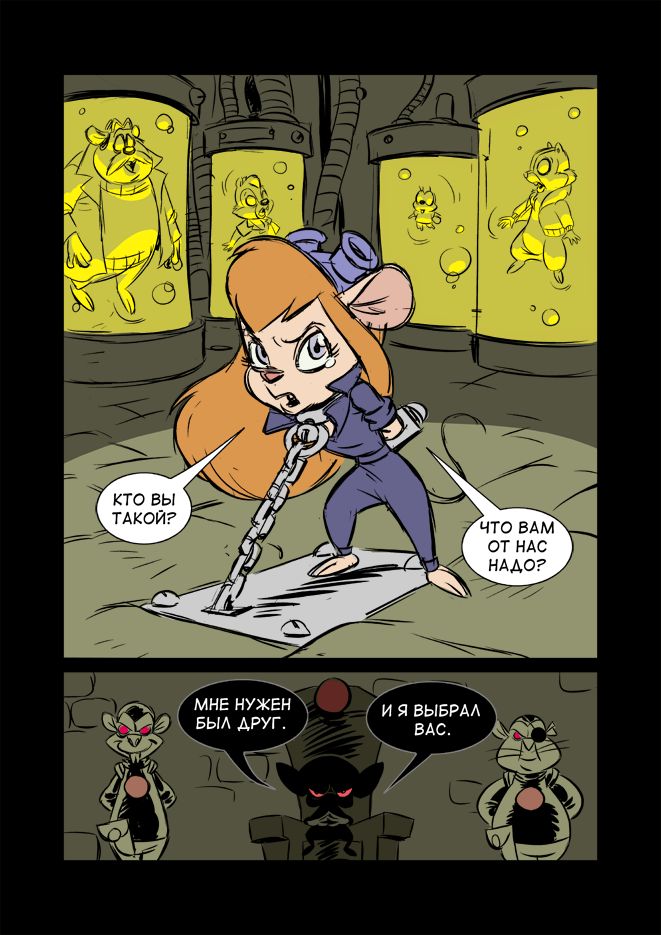 ARTIST DAHR page 5 full