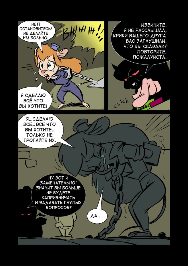 ARTIST DAHR page 7 full