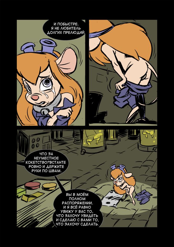 ARTIST DAHR page 9 full
