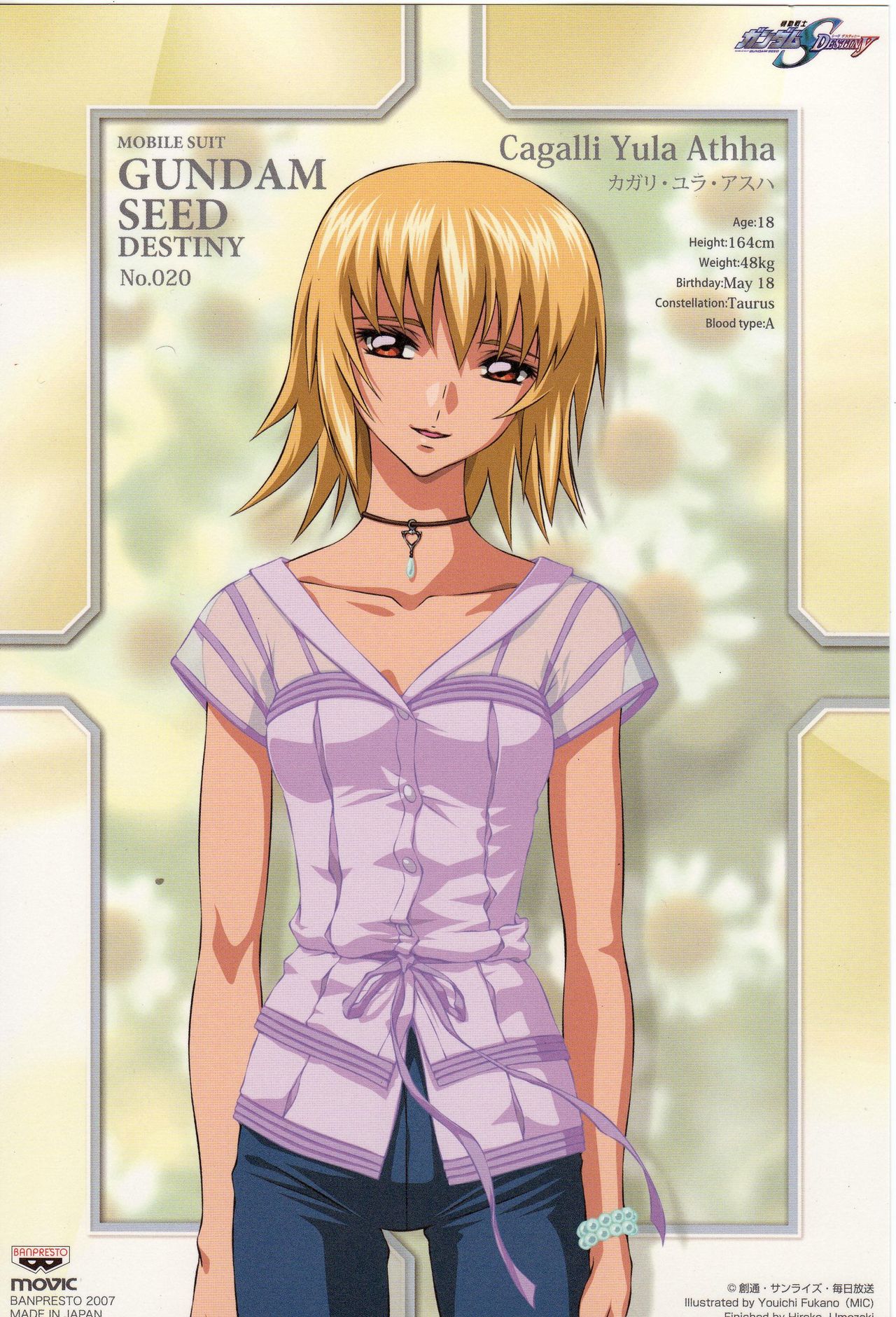 Gundam SEED + 00 photoshop nude filter collection - Page 9 - IMHentai