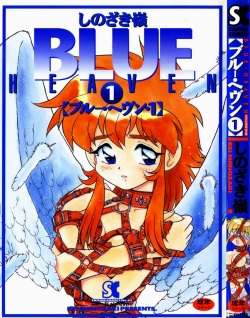 Blue Heaven 1 Ch. 1-3  =LWB=