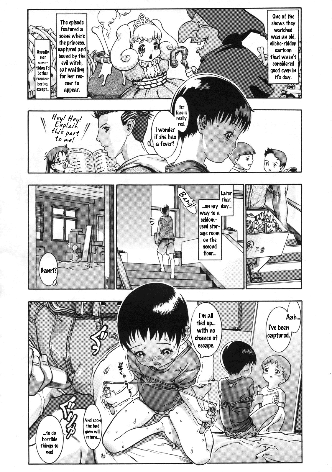 Monokage Princess - Princess in Cover - page 8 full