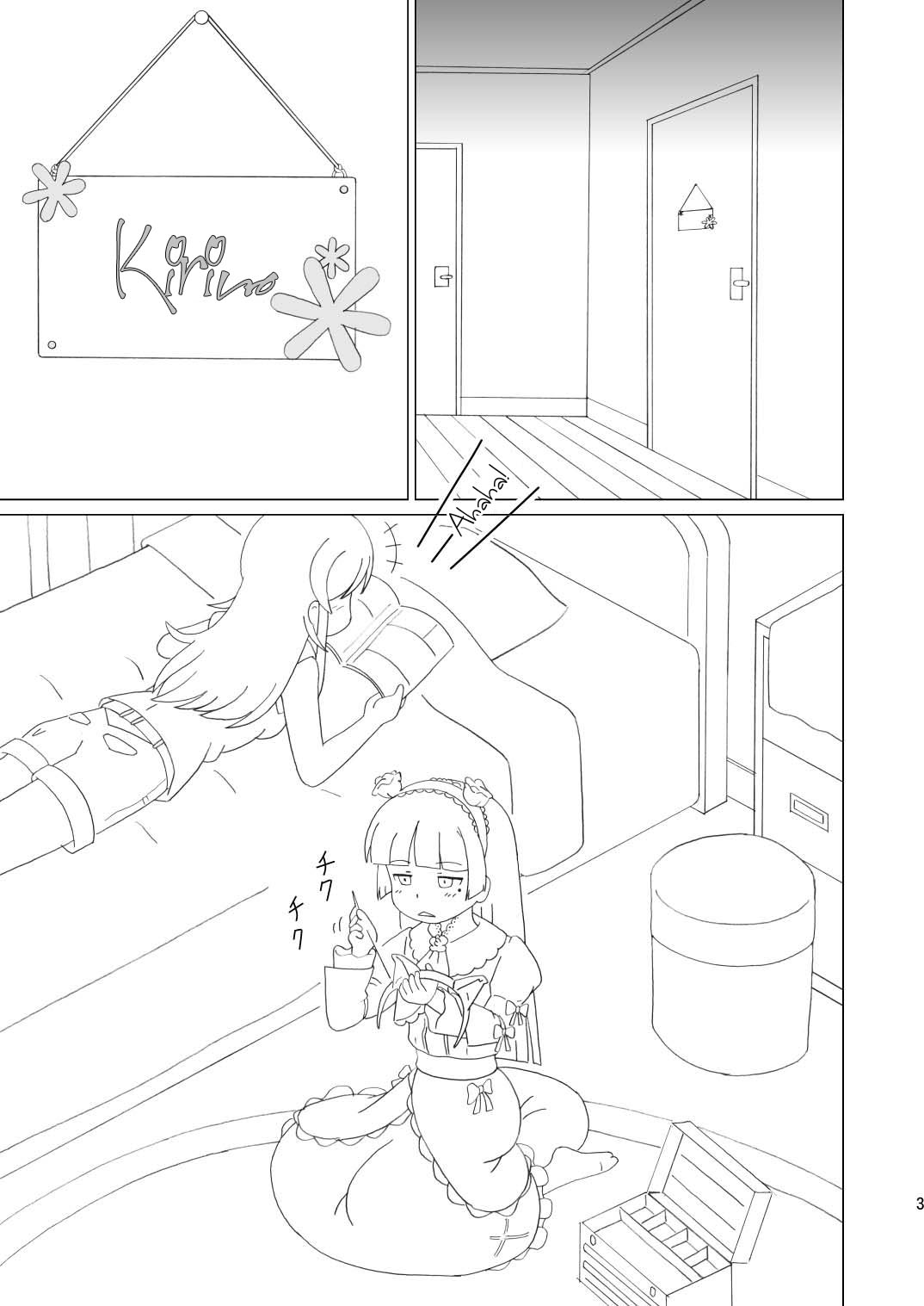 Kuroneko ga Atashi no Imouto! page 3 full