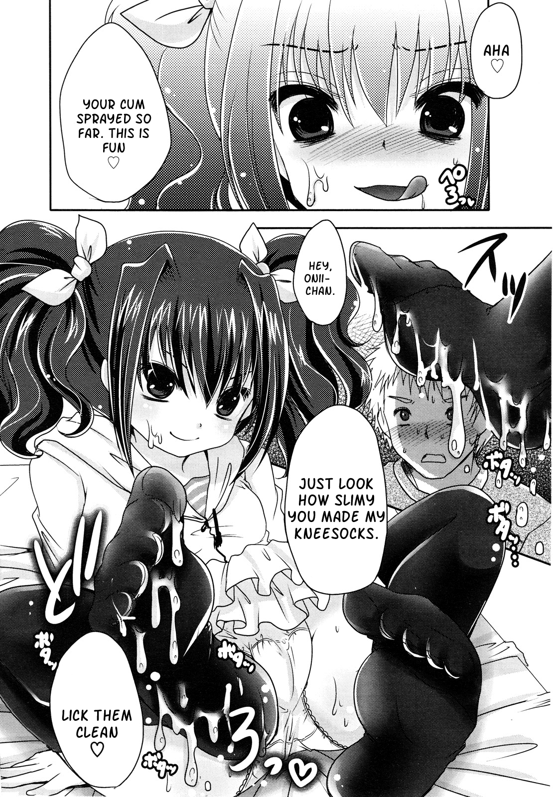 Ashi de Shite Ageru |  I'll Do You with My Feet   =LWB + LoliLoli Hunters= page 6 full