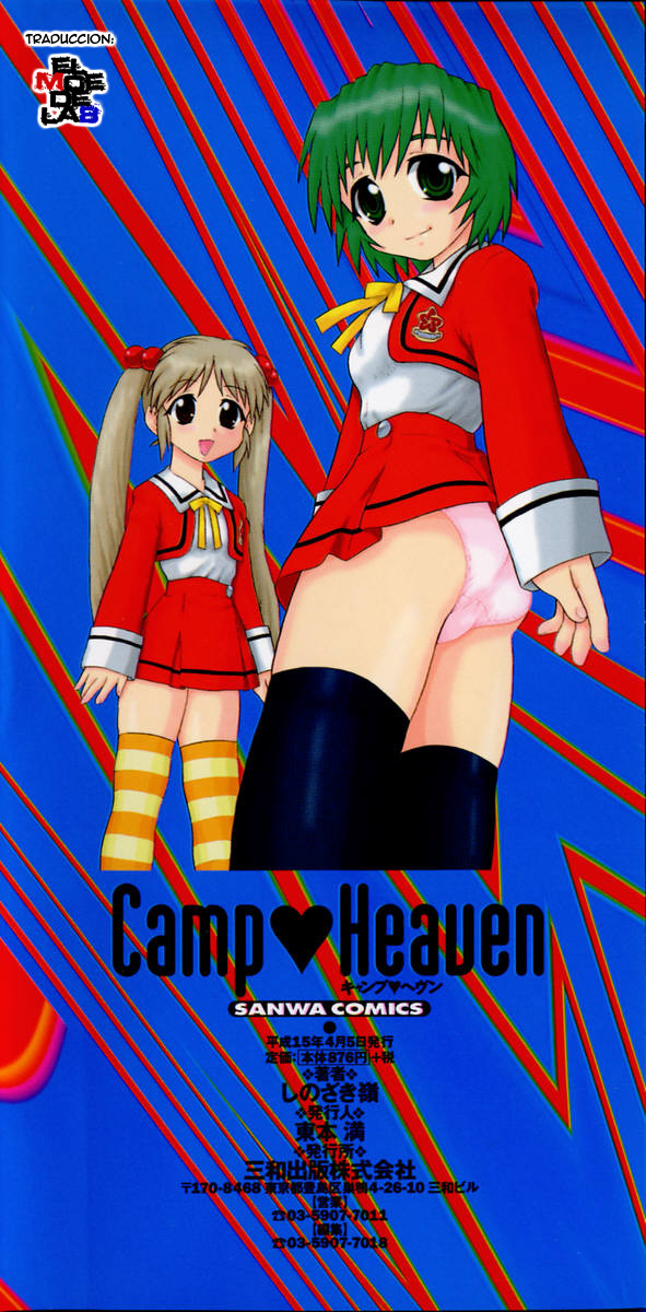 Camp Heaven page 4 full