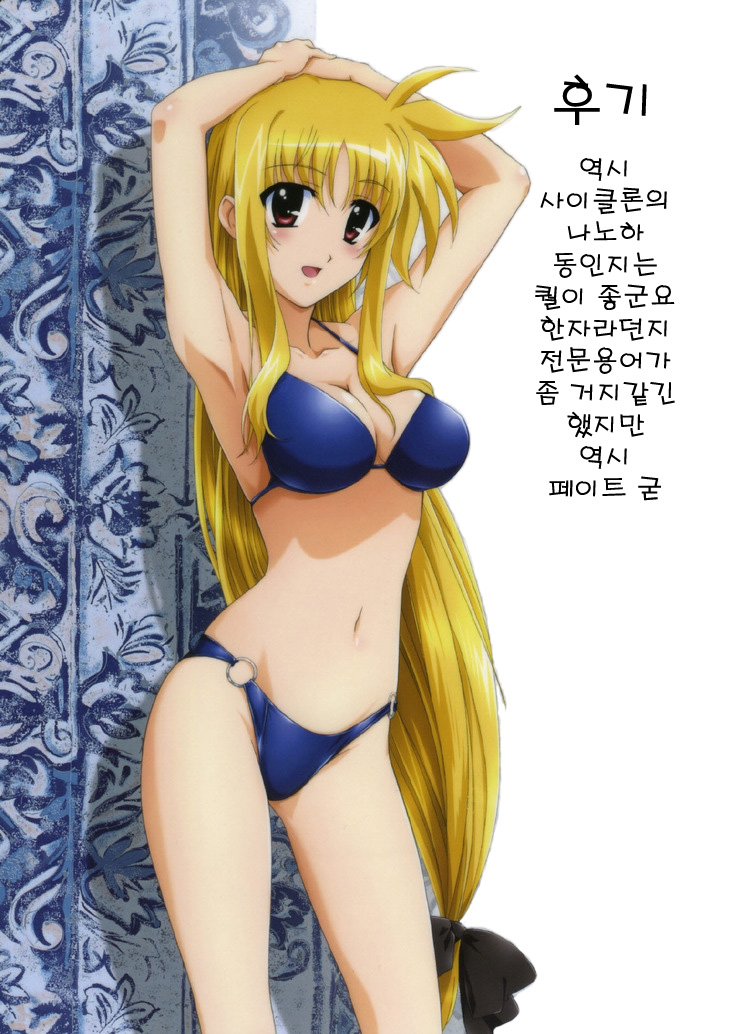 F850-X page 2 full