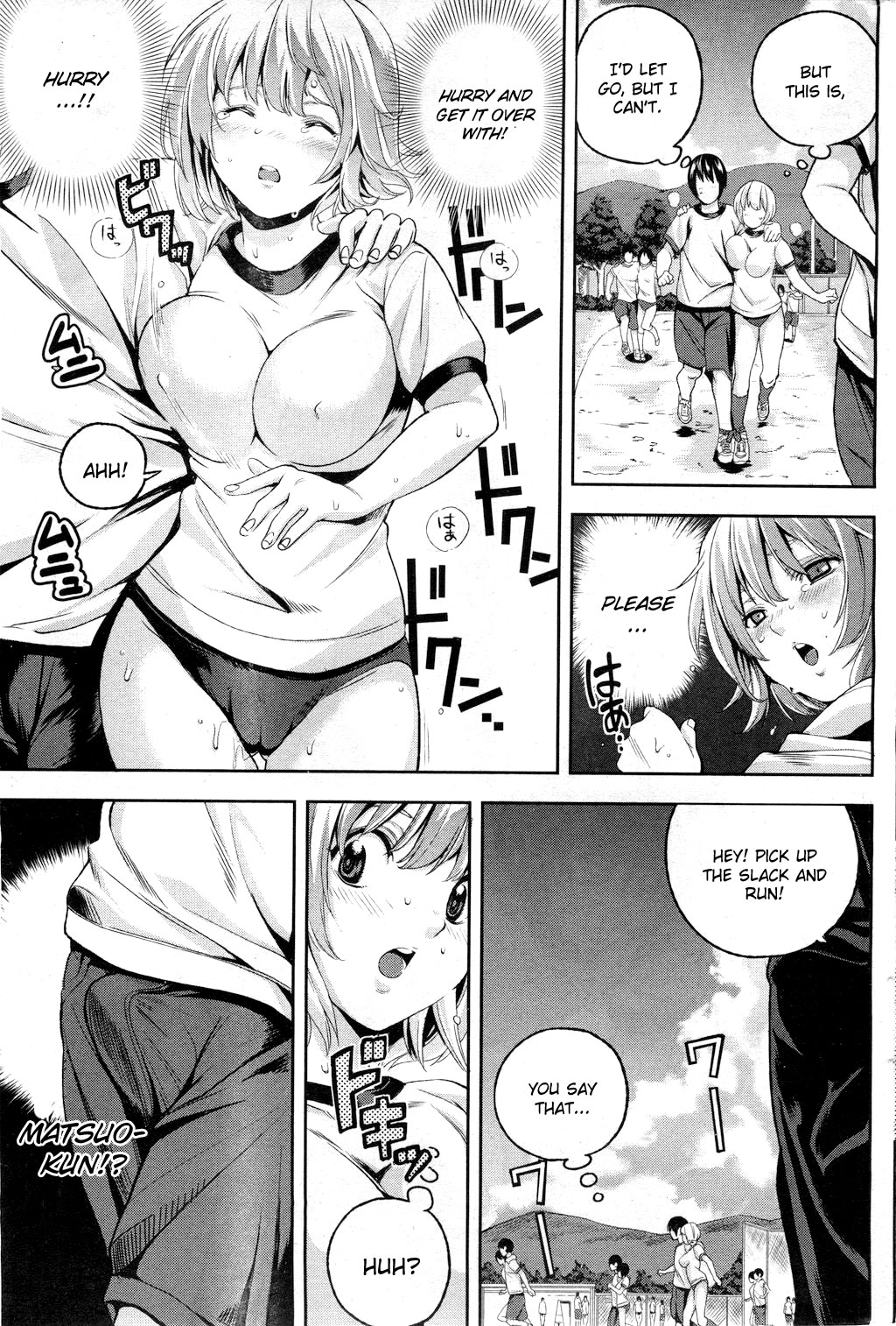 Fujunna kono Mi | Impure Myself page 7 full
