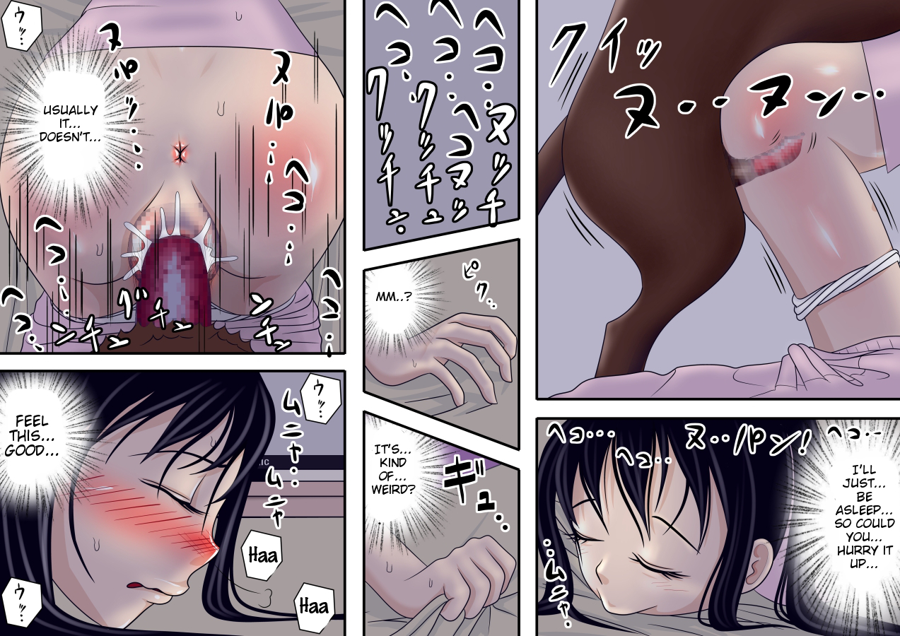 Watashinchi no Oinu-sama 03 | My Dog, My Master 03 page 6 full