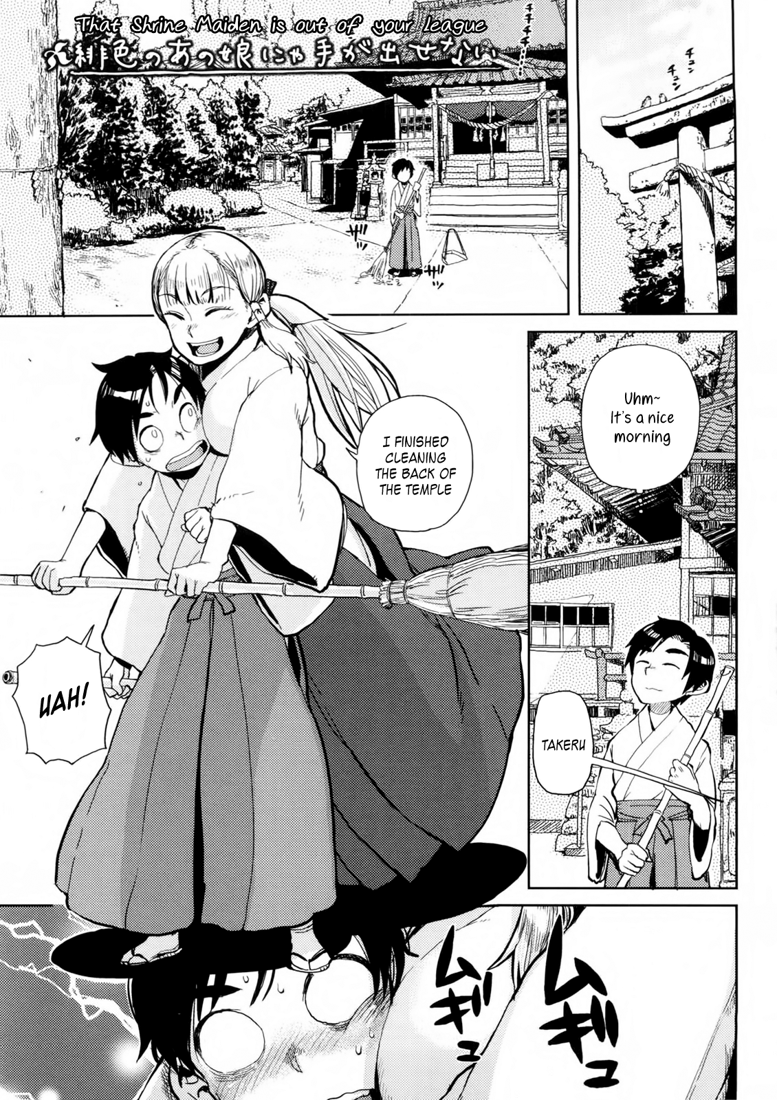Hiiro no Anoko Nya Te ga Dasenai | That Shrine Maiden is out of your League   =TV= page 1 full