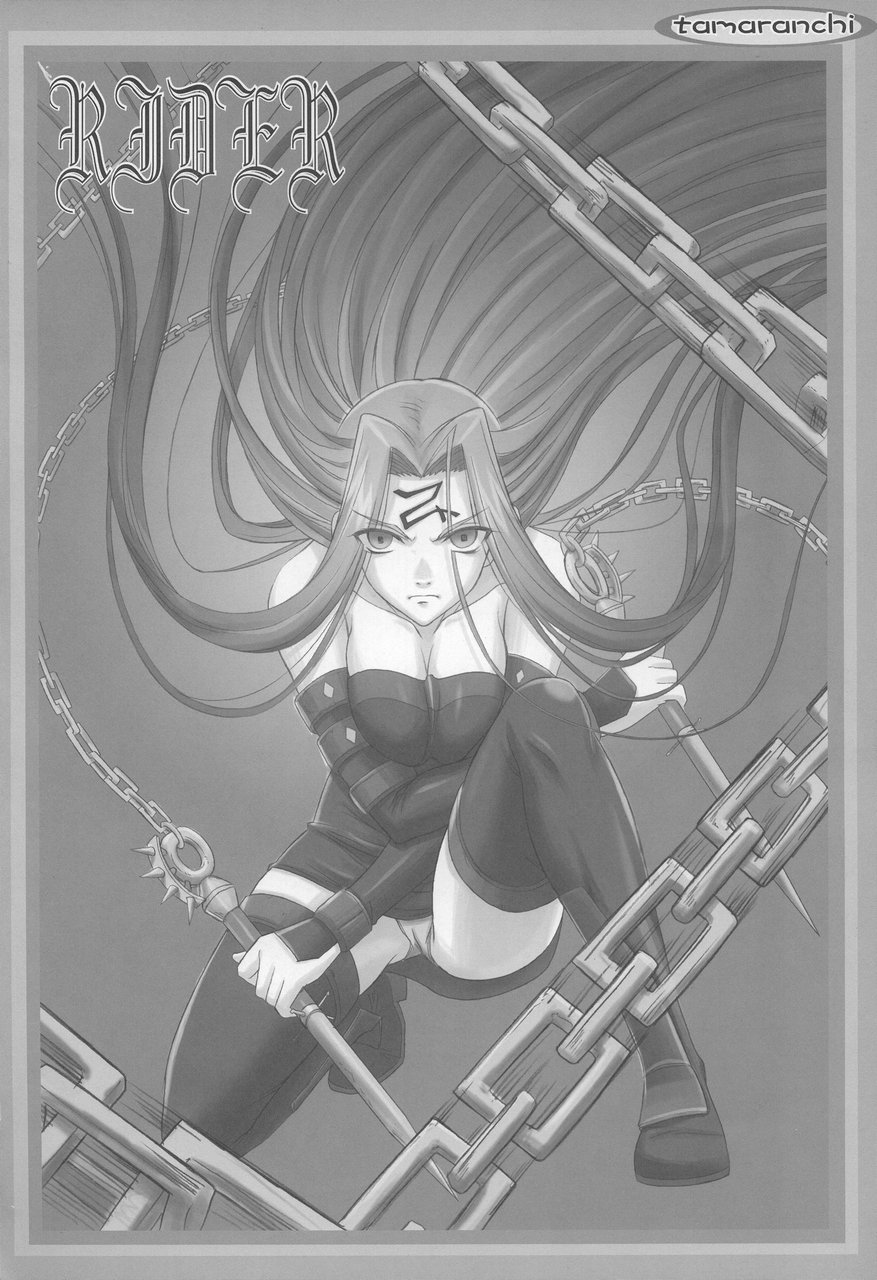 Fate/Stay Night Rider page 1 full