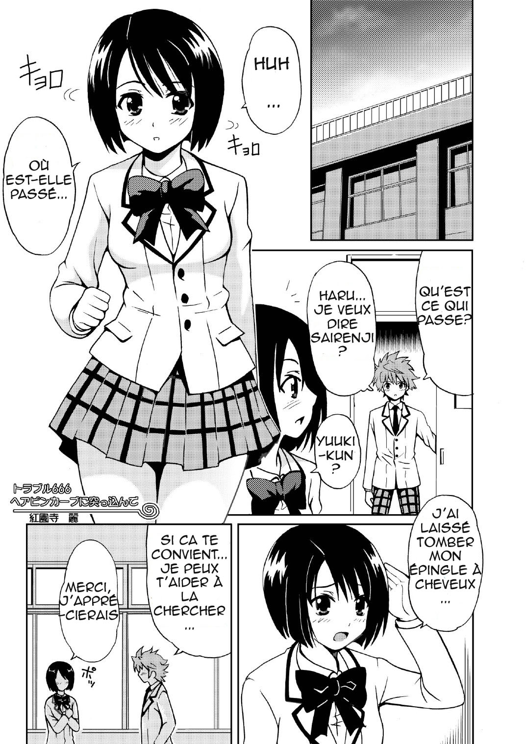 Sairenji Haruna no Mitsu Tsubo 1 page 4 full