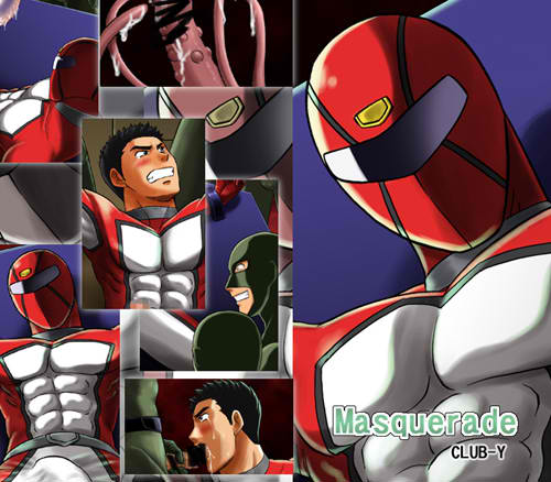 MasqueradE-1 page 1 full