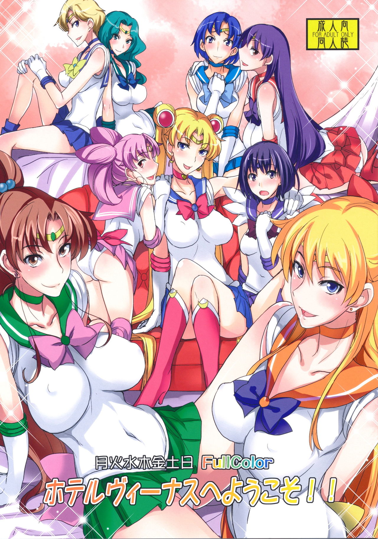 Getsu Ka Sui Moku Kin Do Nichi FullColor - "Hotel Venus e Youkoso!!"   =HENTAI-KUN= page 1 full