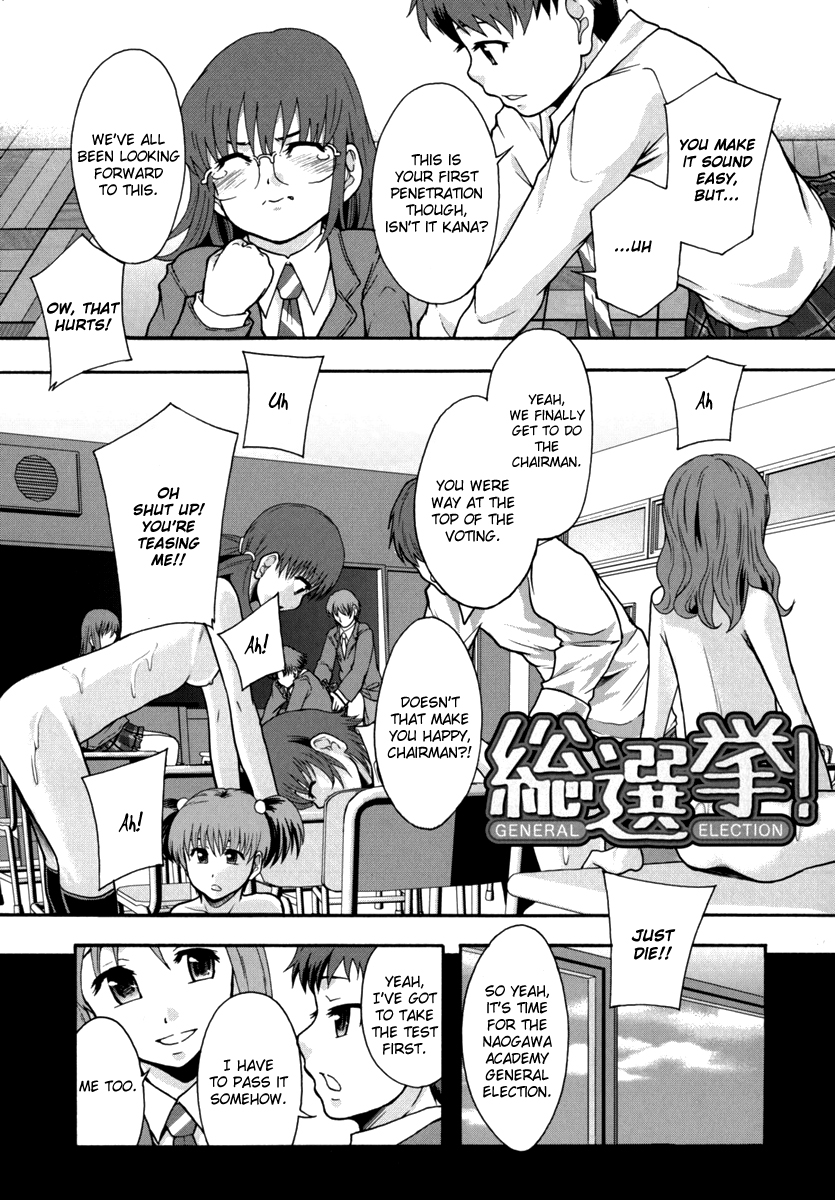 Benkigai Ch. 1  =LWB= page 6 full