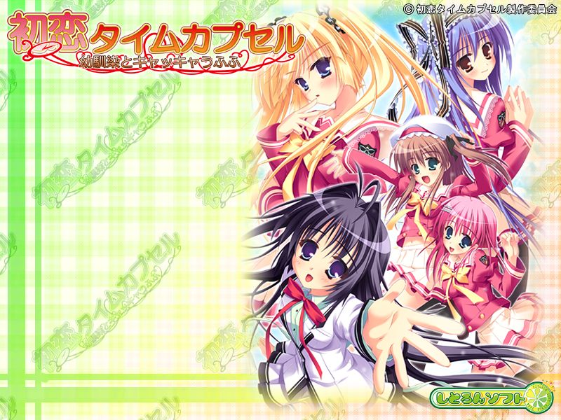Hatsukoi Time Capsule ~Osananajimi to Kyakkya Ufufu~ page 2 full