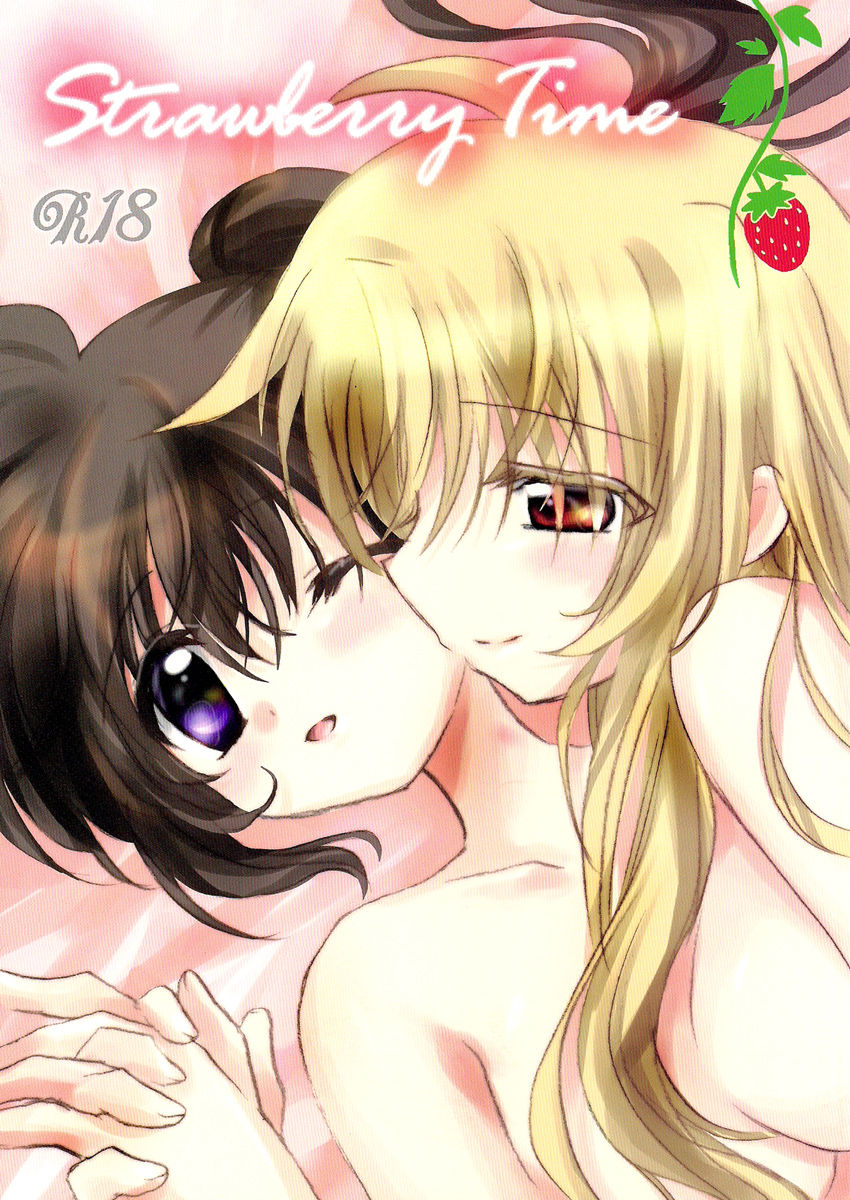 Strawberry Time | Tiempo de Fresas page 1 full
