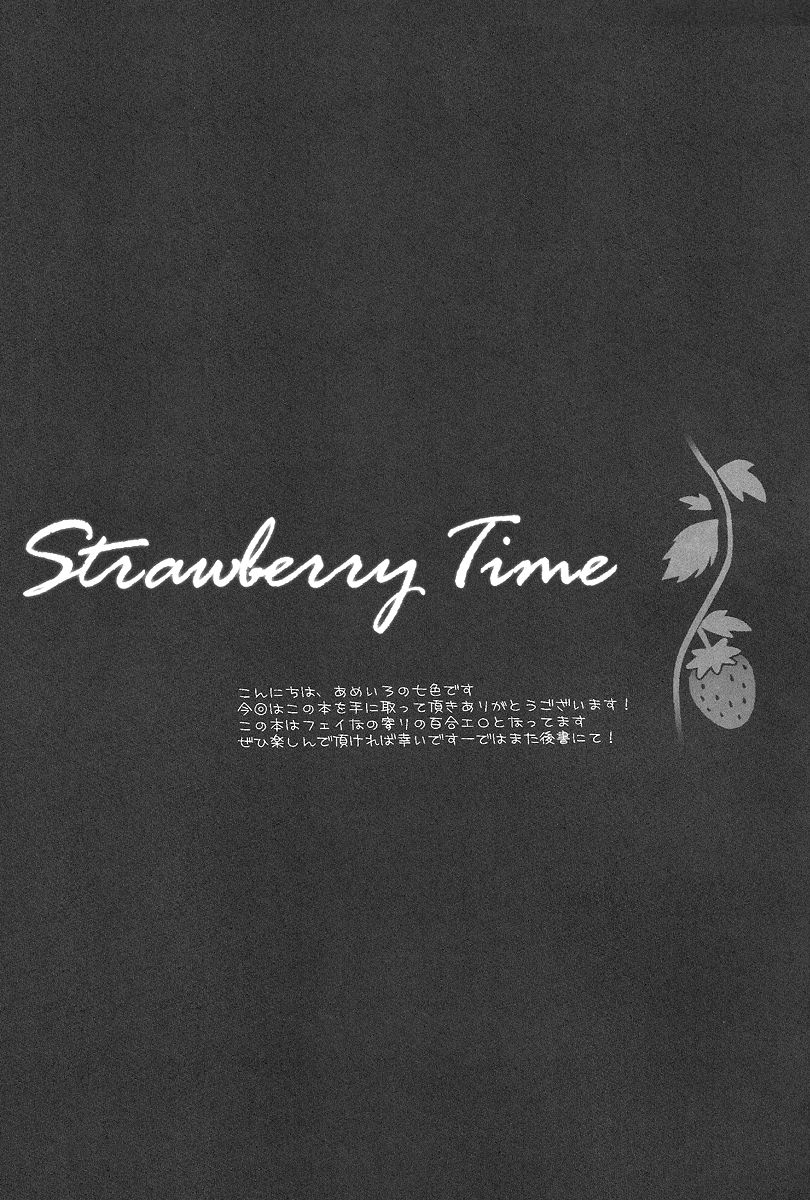 Strawberry Time | Tiempo de Fresas page 7 full