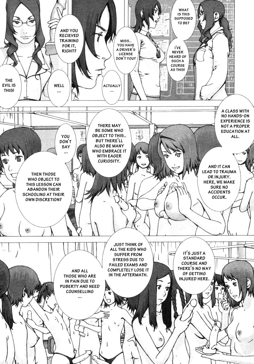 Hokendayori page 5 full