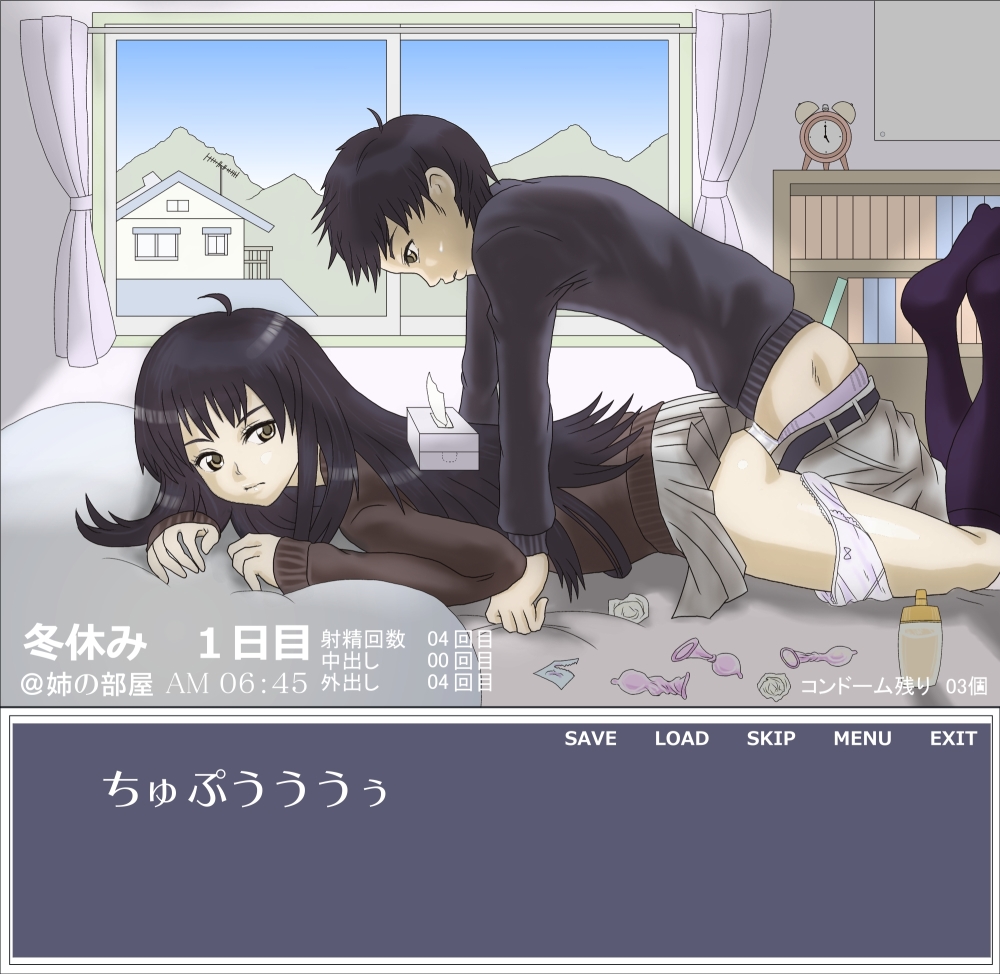 お姉ちゃんの部屋で page 5 full